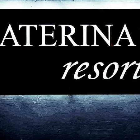Katerina'S Resort Sarti Exterior photo